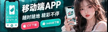 手机浏览文化专题