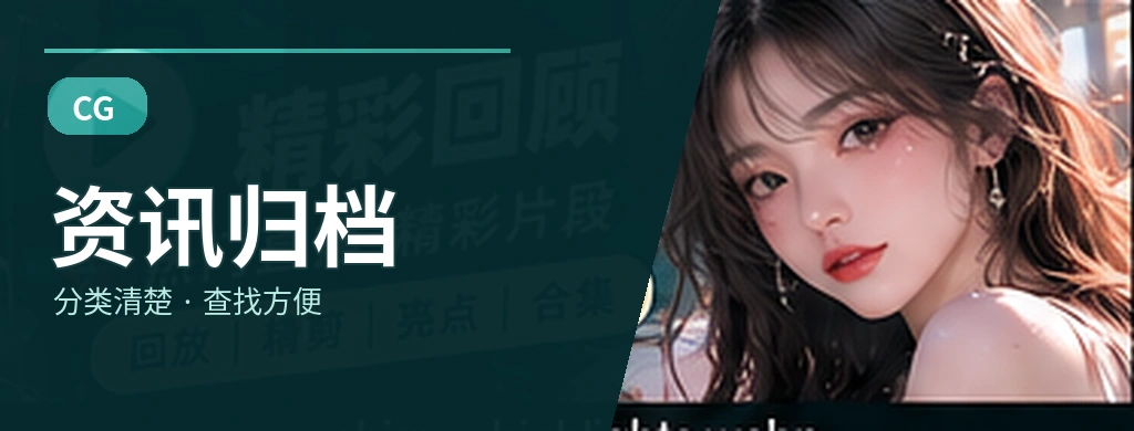 内容索引主题画面