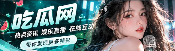 文化阅读与新鲜话题主题视觉
