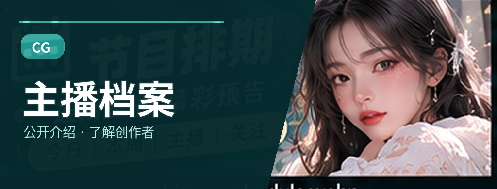 镜头人物主题画面