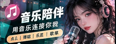 声音收藏主题画面