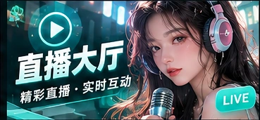 关于我们主题画面